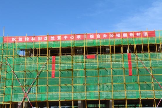 榆林危險(xiǎn)廢物.png